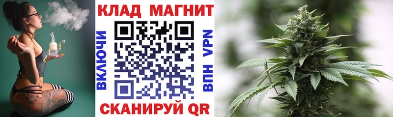 Наркошоп Петропавловск-Камчатский APVP  ТГК  ГАШИШ  МАРИХУАНА  COCAIN  Меф мяу мяу 
