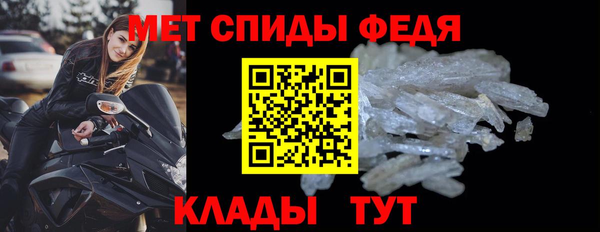 Петропавловск-Камчатский  Amphetamine Premium  дарк нет состав  Вход с VPN  Амфетамин 