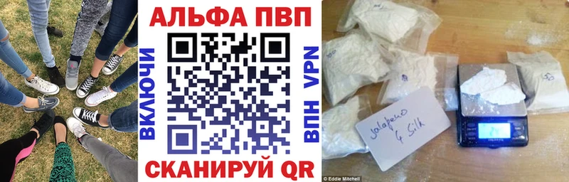 где продают наркотики  MEGA зеркало  A PVP СК КРИС  Петропавловск-Камчатский 