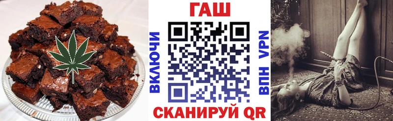 Cannafood марихуана  мега как войти  Петропавловск-Камчатский 