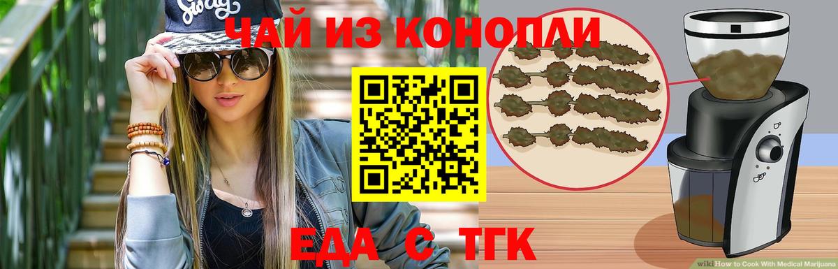 Cocaine  APVP  МЕФ  Конопля  Петропавловск-Камчатский  Вход с VPN  Марки 