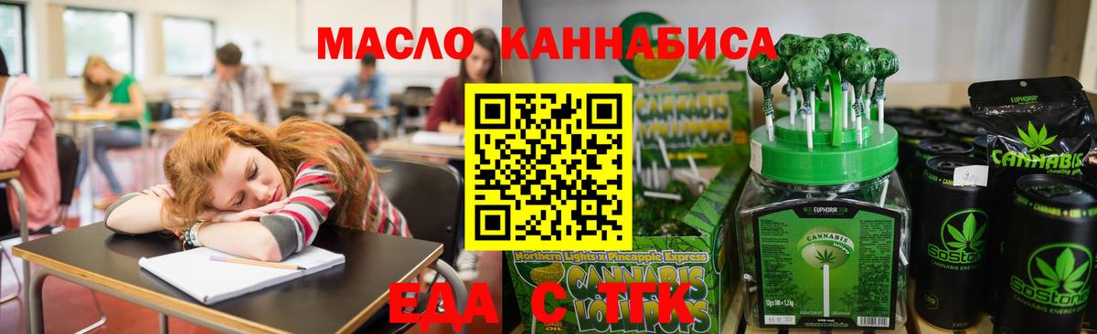 МАРИХУАНА  Петропавловск-Камчатский  МЕФ кристаллы  МЕФ  Codein  Гашиш  Вход с VPN  ГАШ 