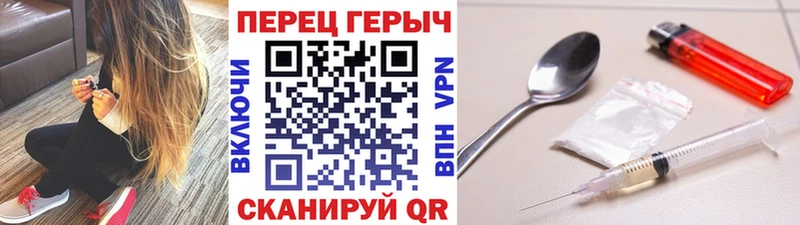 Героин белый  Петропавловск-Камчатский 