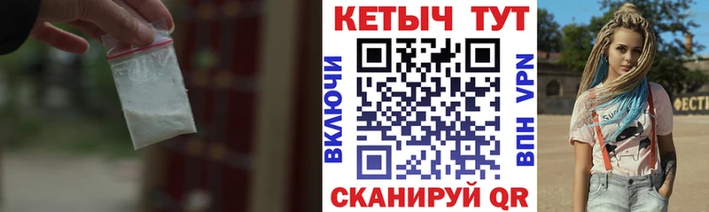 закладка  Петропавловск-Камчатский  Кетамин VHQ 