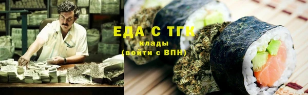 стаф Навашино