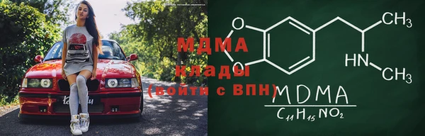 винт Нефтегорск