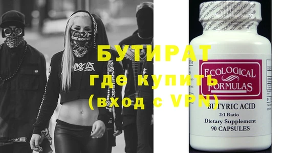 гашишное масло Надым