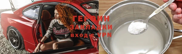 гашишное масло Надым