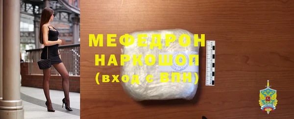 первитин Бронницы