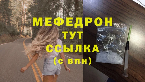apvp Нефтекумск