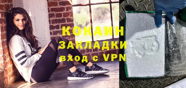 винт Нефтегорск