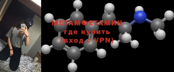 стаф Навашино