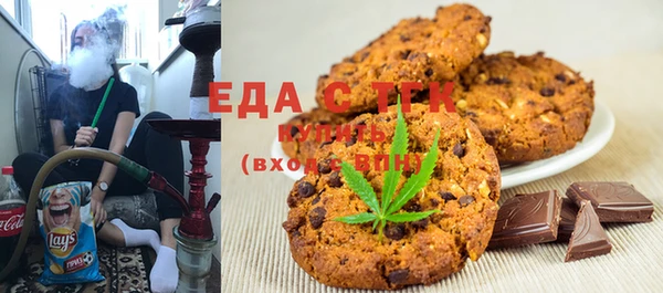 винт Нефтегорск