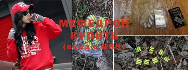 MESCALINE Нея