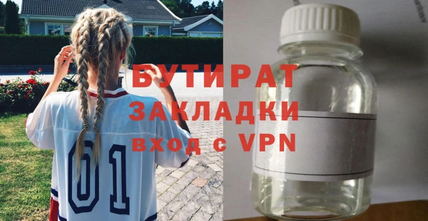 apvp Нефтекумск