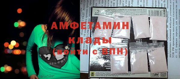 стаф Навашино