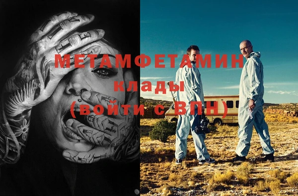 гашишное масло Надым