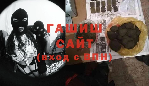 винт Нефтегорск