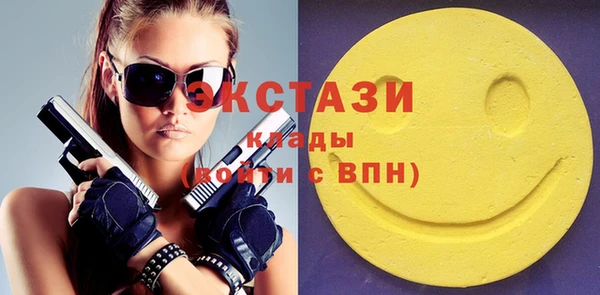 винт Нефтегорск