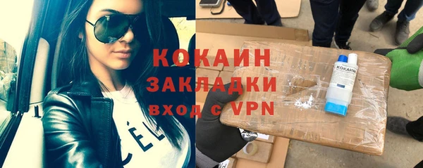 apvp Нефтекумск