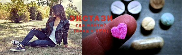скорость Белая Холуница