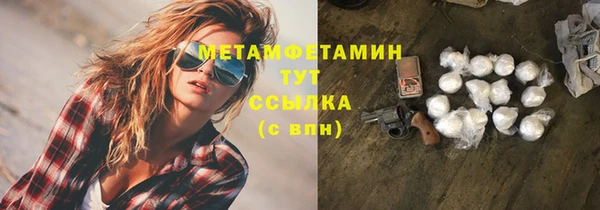 MESCALINE Нея