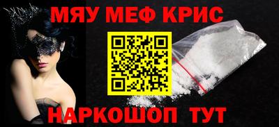 метадон Заволжье