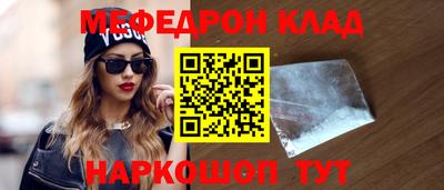 метадон Заволжье