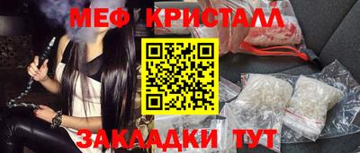 метадон Заволжье