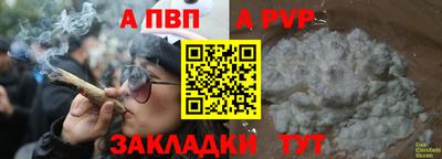 меф VHQ Жуковский