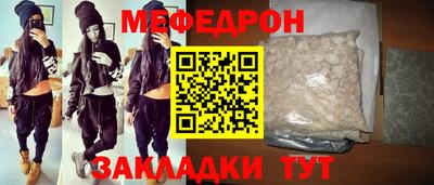 таблы Заводоуковск