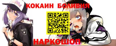 меф VHQ Жуковский