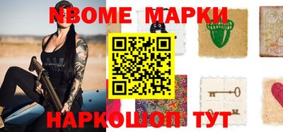 метадон Заволжье