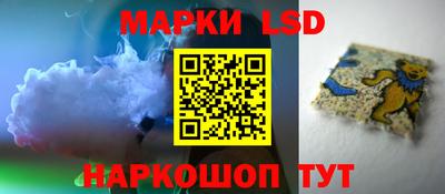 таблы Заводоуковск