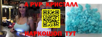 таблы Заводоуковск