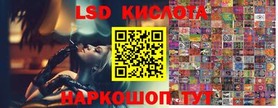 таблы Заводоуковск