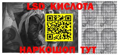 меф VHQ Жуковский