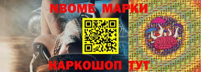 таблы Заводоуковск