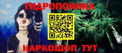 метадон Заволжье
