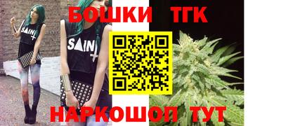таблы Заводоуковск