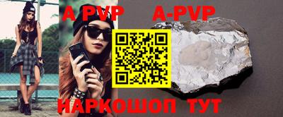 метадон Заволжье