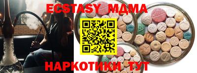 меф VHQ Жуковский