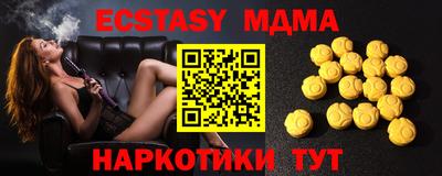 таблы Заводоуковск