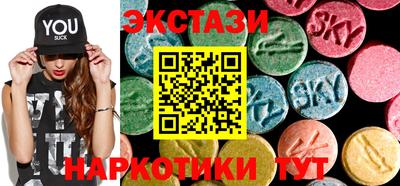 таблы Заводоуковск