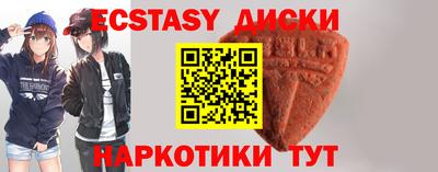 таблы Заводоуковск