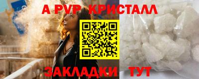 метадон Заволжье