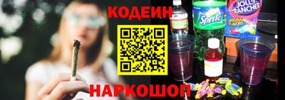 кристаллы Канаш