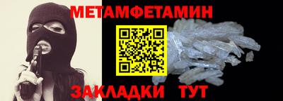 таблы Заводоуковск
