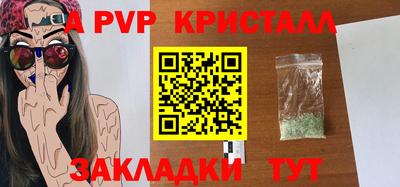 меф VHQ Жуковский