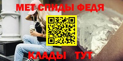 меф VHQ Жуковский